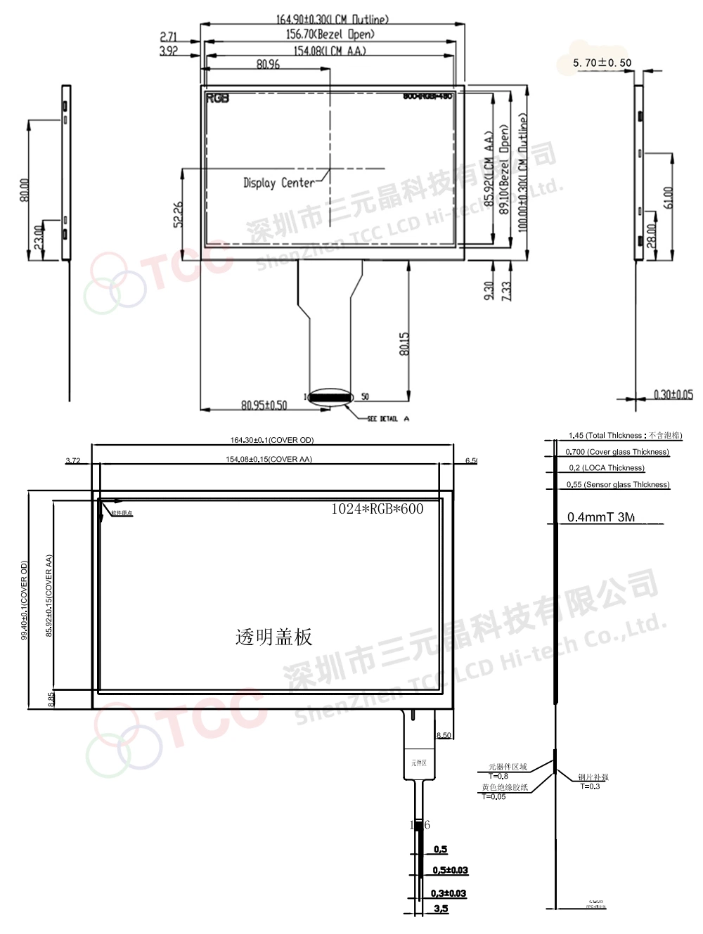 7 Inch TFT 1024X600/800X480 Dots FT5436/FT5426 IPS with Capacitive Touch Screen Monitor LCD Display